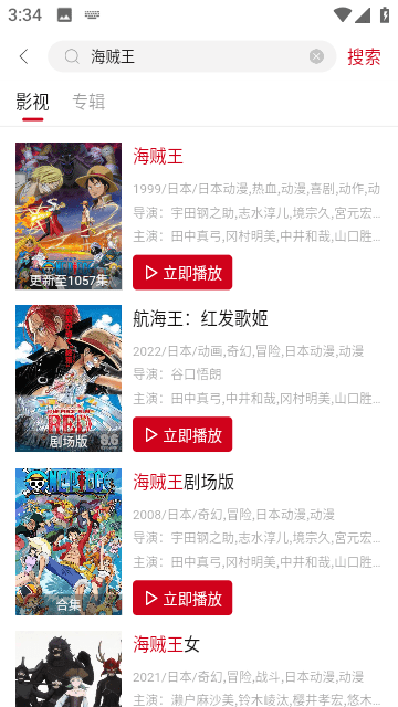 双子星app下载(双子星软件下载手机版)