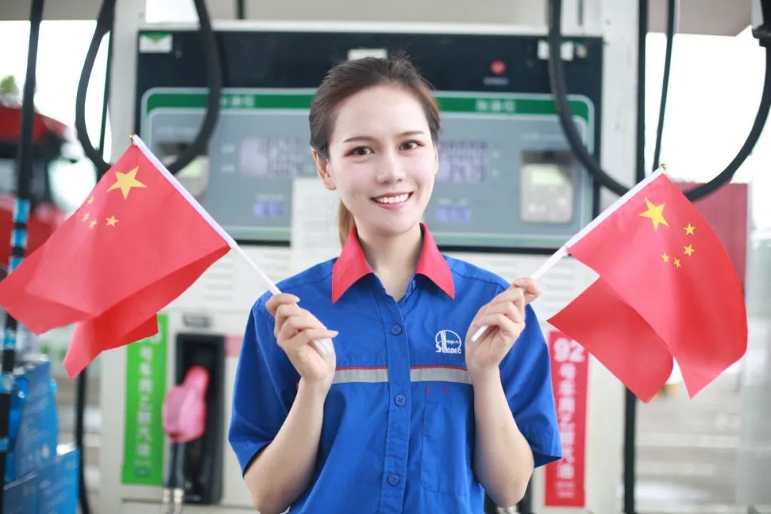 中国石化加油员怎么样(中国石化的加油员的工资是多少一个月)