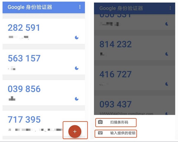 怎么用私钥找回比特币(怎么用私钥找回比特币账号)