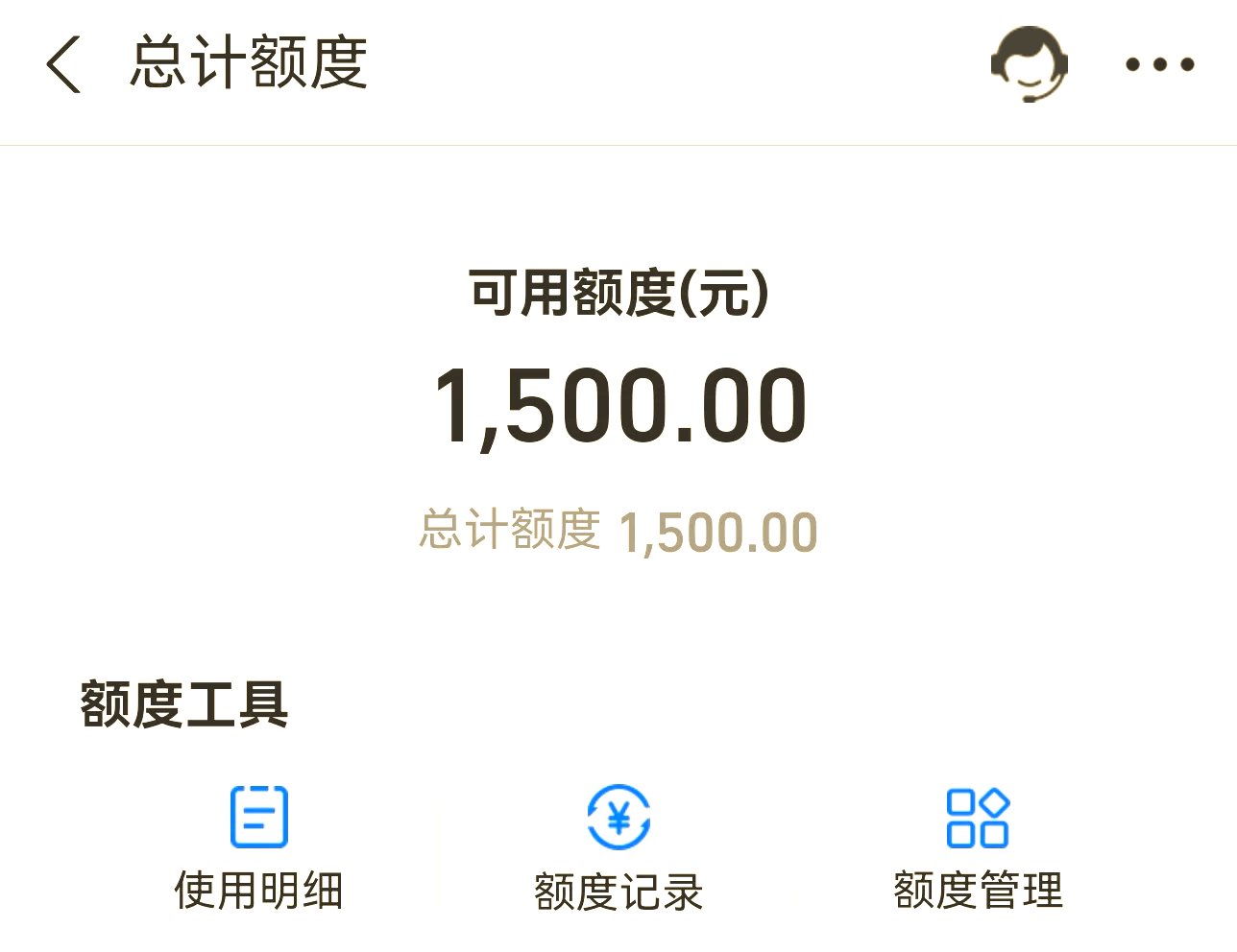 手机花呗怎么提额(怎么使用花呗提额快)