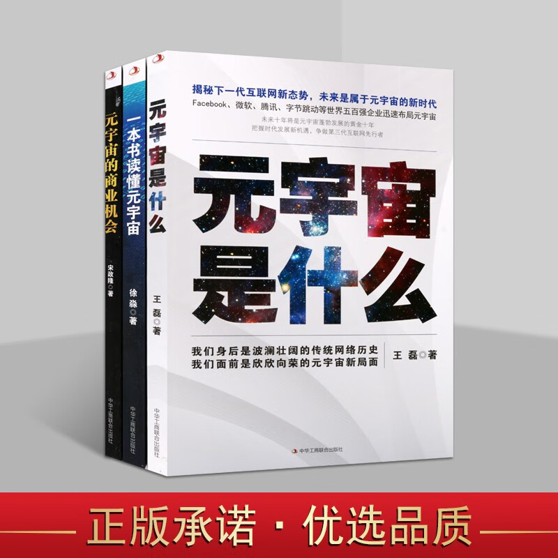元宇宙是什么(xr元宇宙是什么)