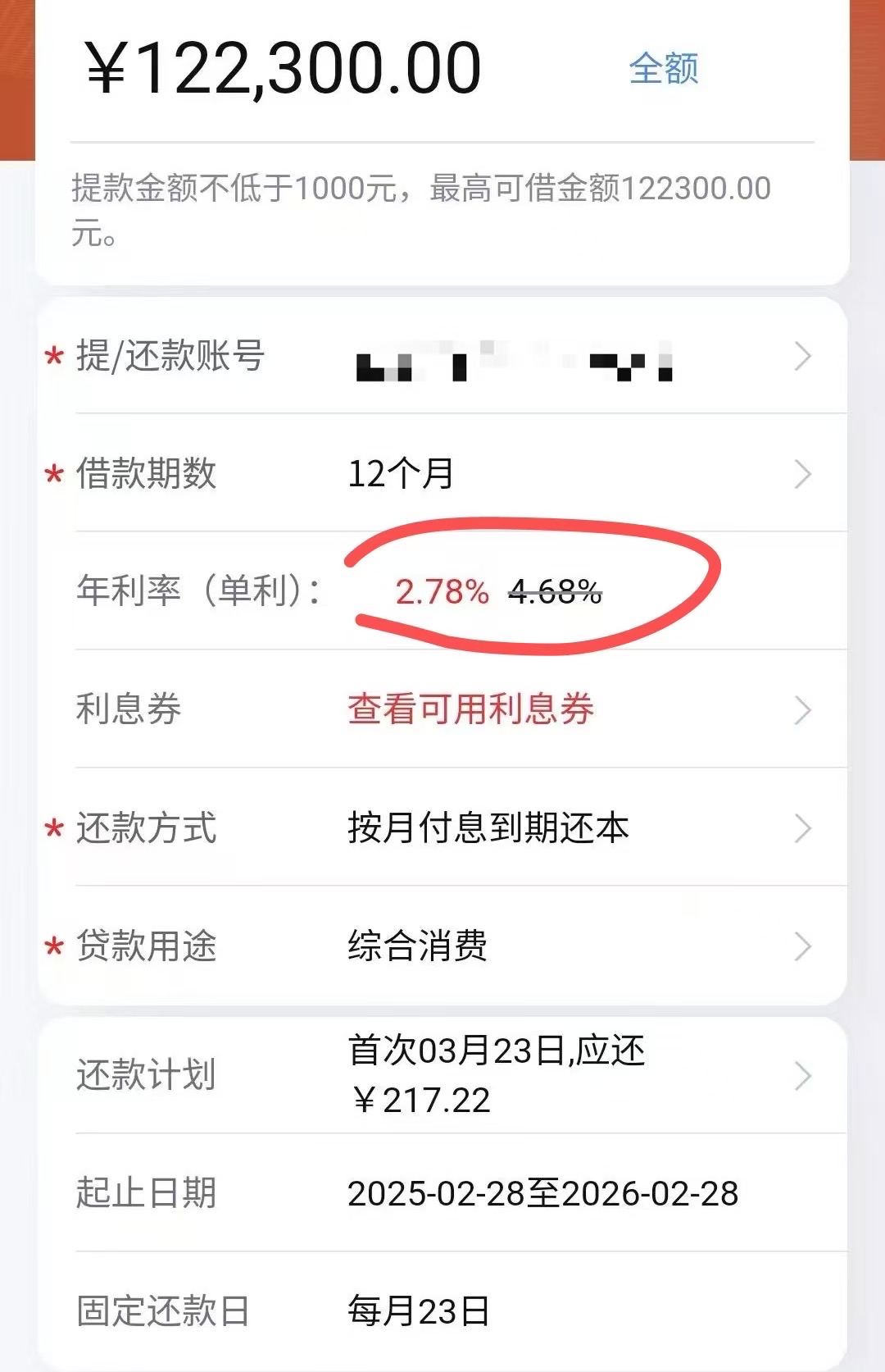 网贷50万不还会怎么样(网贷欠了50万我该怎么办)