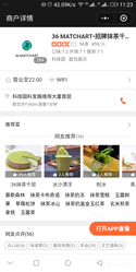 抹茶登录地址(抹茶app登陆不上)