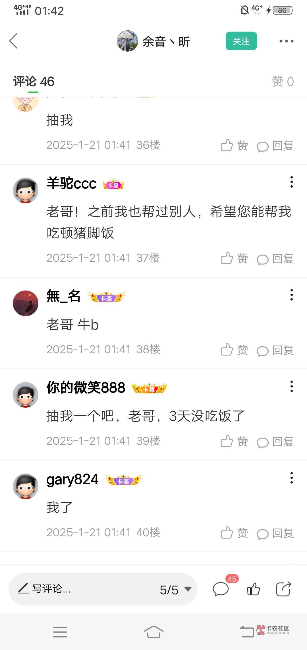 交行信用卡被冻结怎么解冻(交行信用卡被冻结怎么解冻啊)