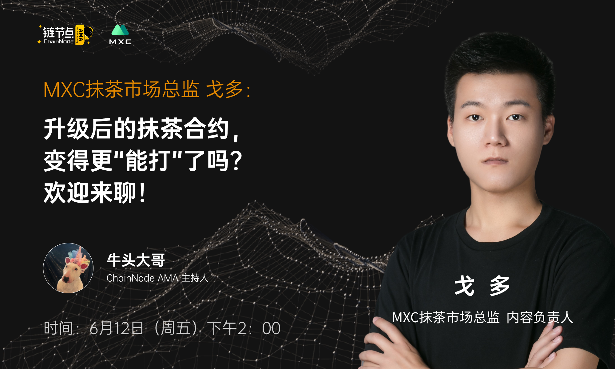 mxc交易所官网登录(mxc交易所app官网)