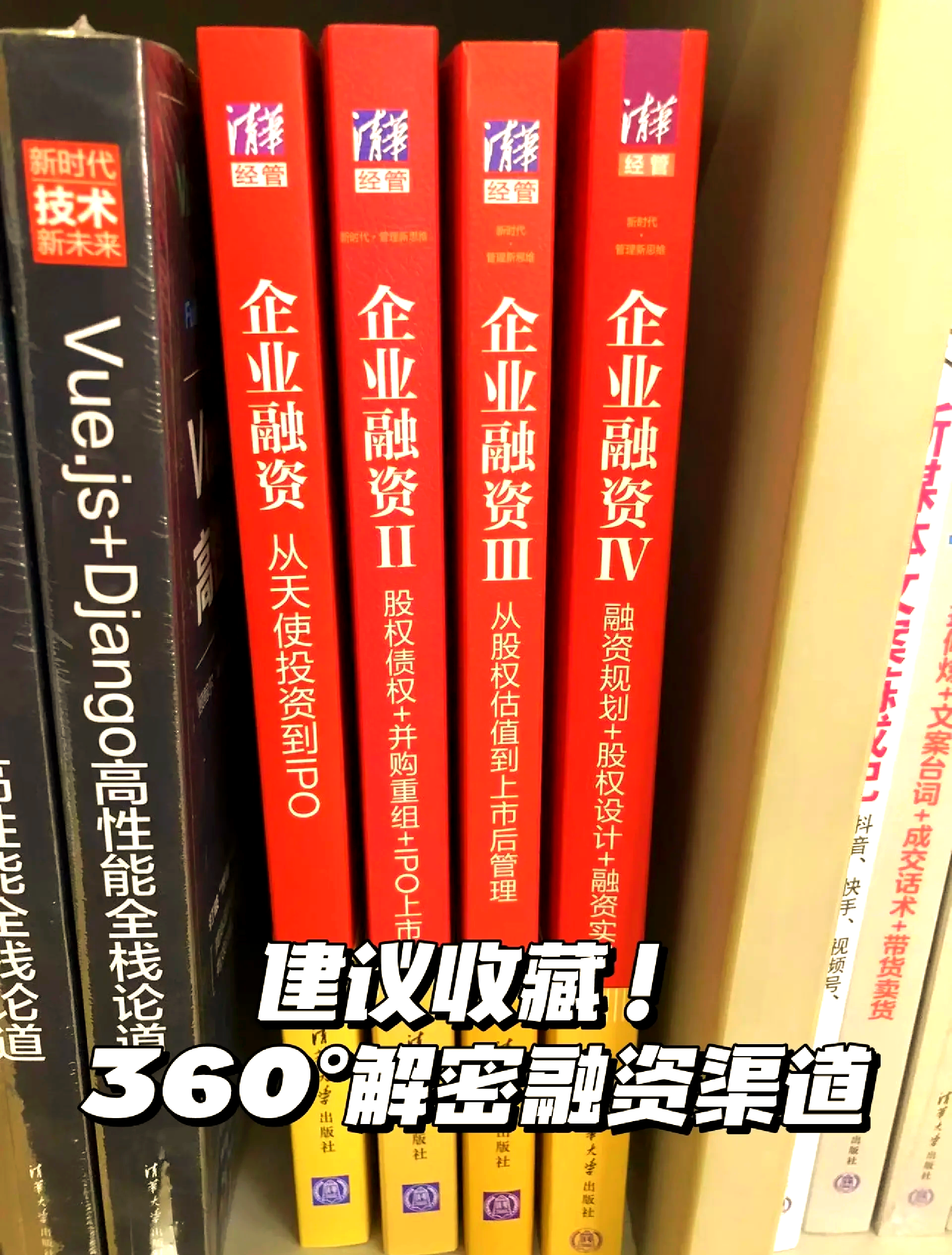 怎么样去融资(怎么样去融资买房)
