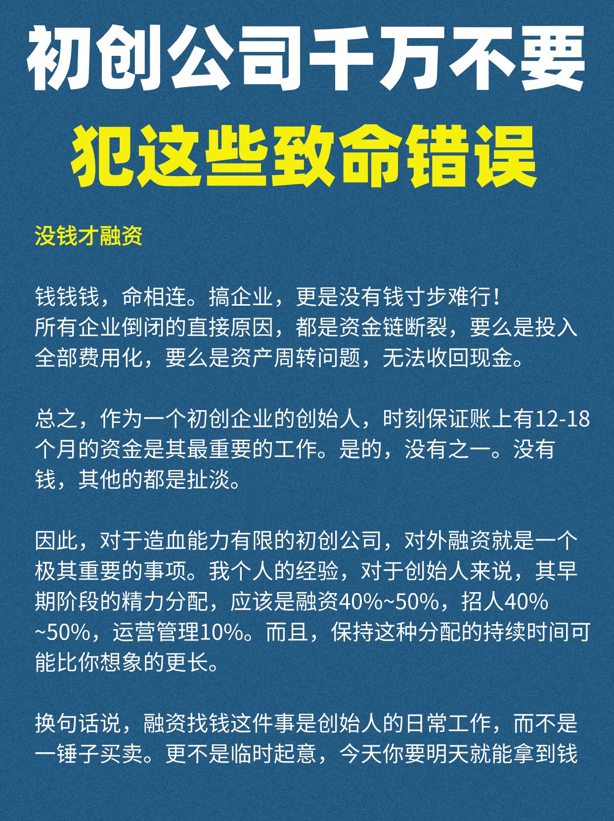 怎么样去融资(怎么样去融资买房)