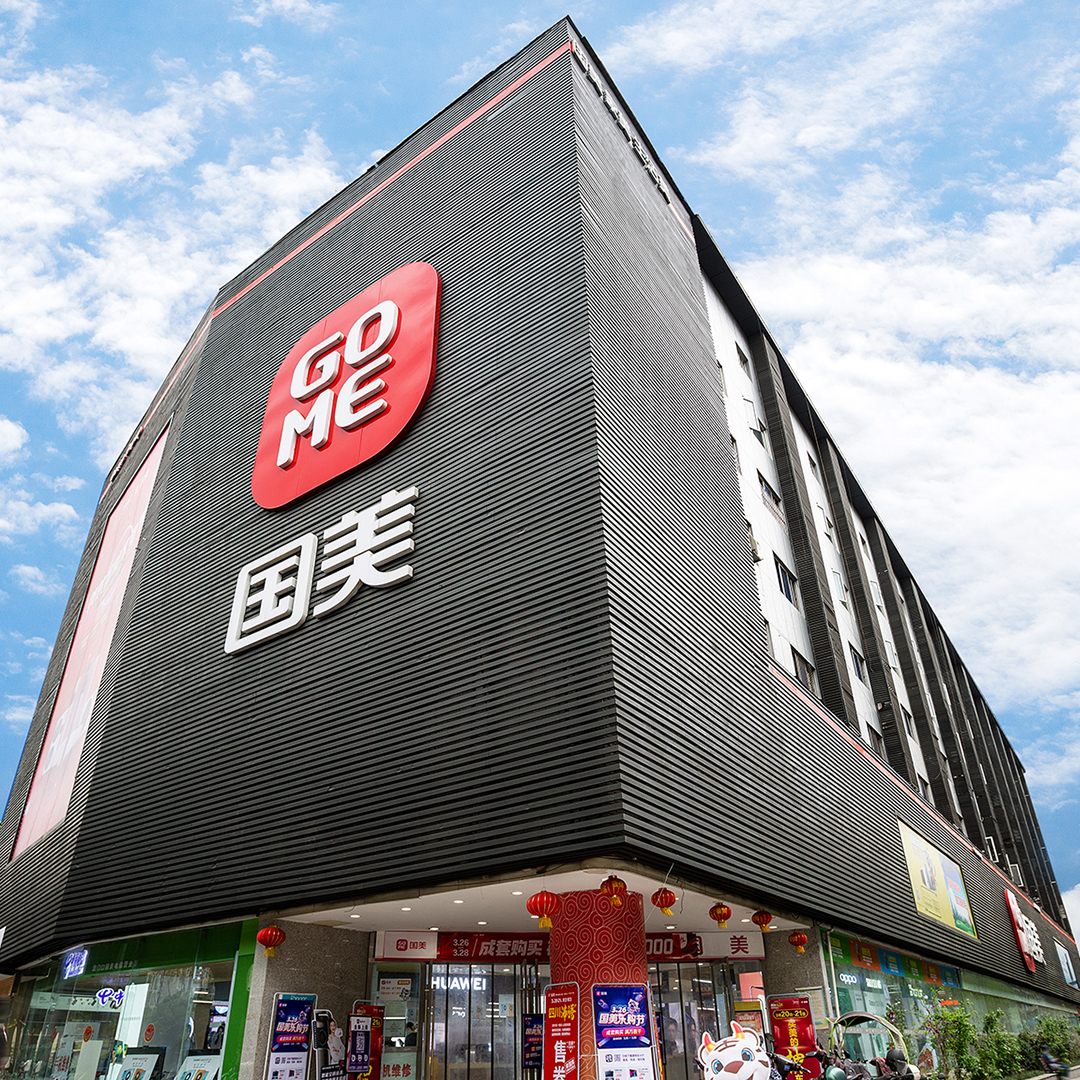 国美在线平台怎么样(国美在线是哪里的公司)