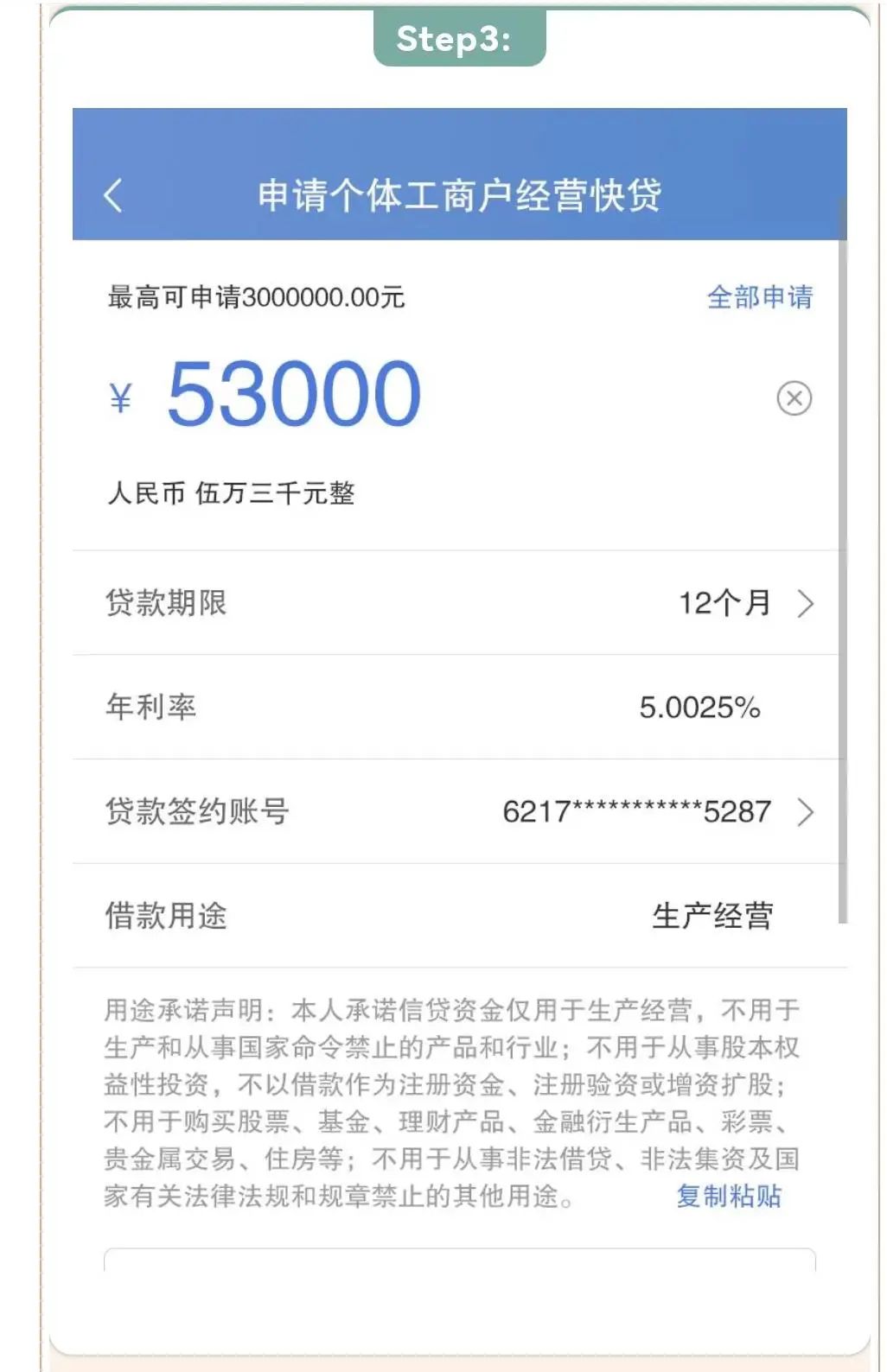 快贷网贷款怎么样(快贷网贷款怎么样可靠吗)