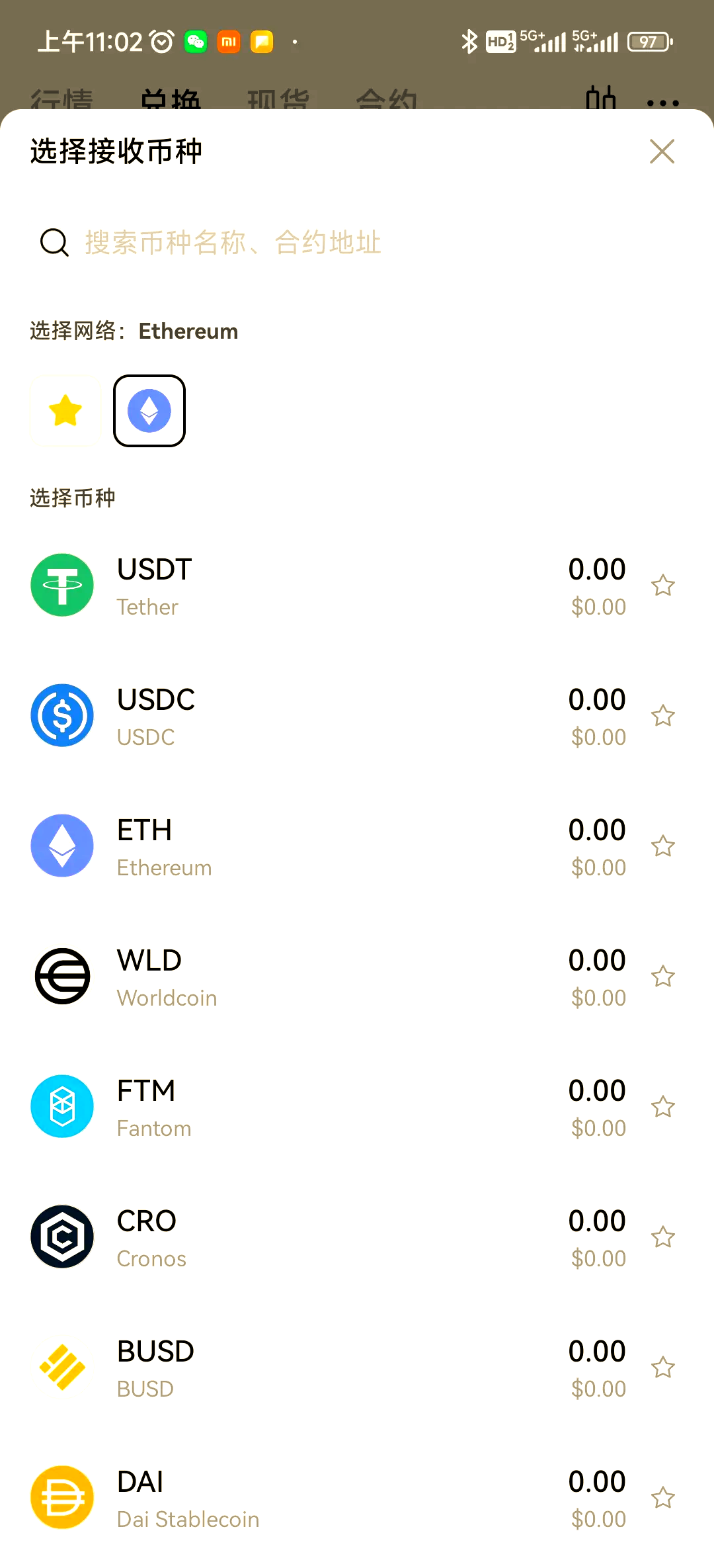 泰达币今日行情(泰达币价格走势图)
