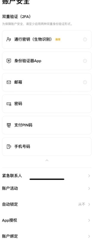 虚拟货币平台(数字货币平台有哪些)