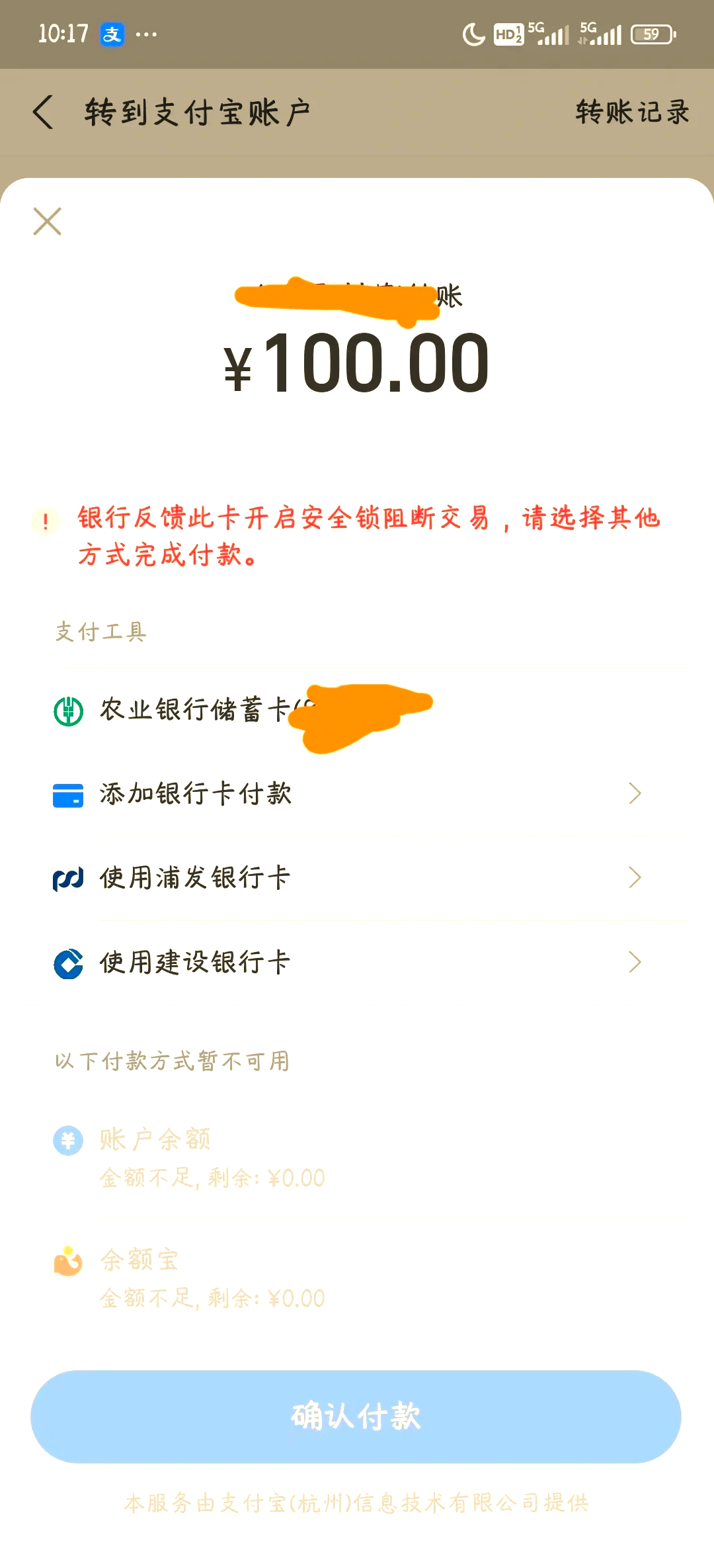 农行的卡怎么查余额(农行的卡怎么查余额查询)