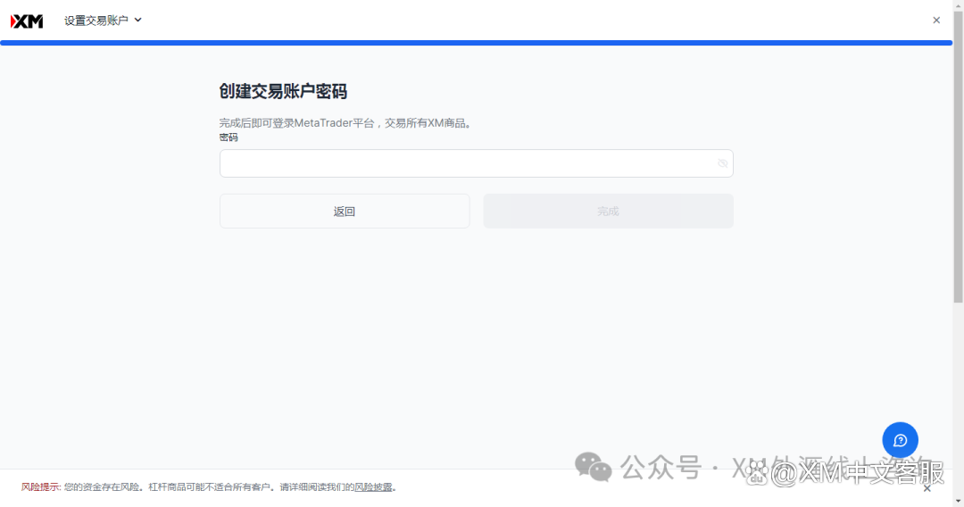 xm外汇官方网站(xm外汇交易中文官网)