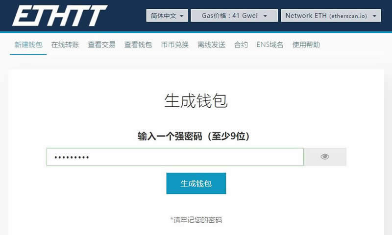 eth钱包地址(eth钱包地址有什么用)