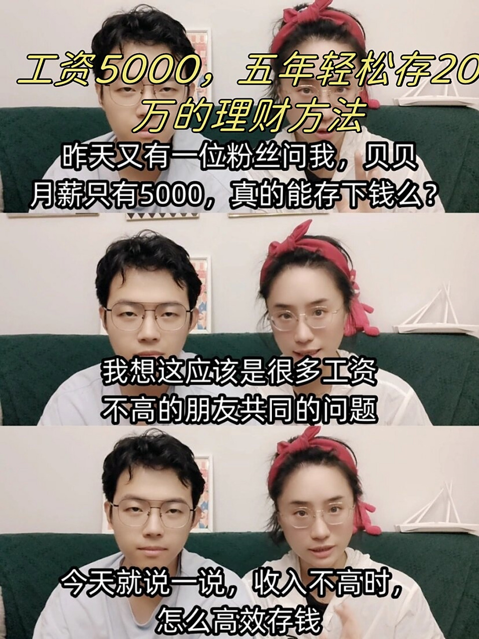 有二百万怎么理财(有2百万元怎么理财)