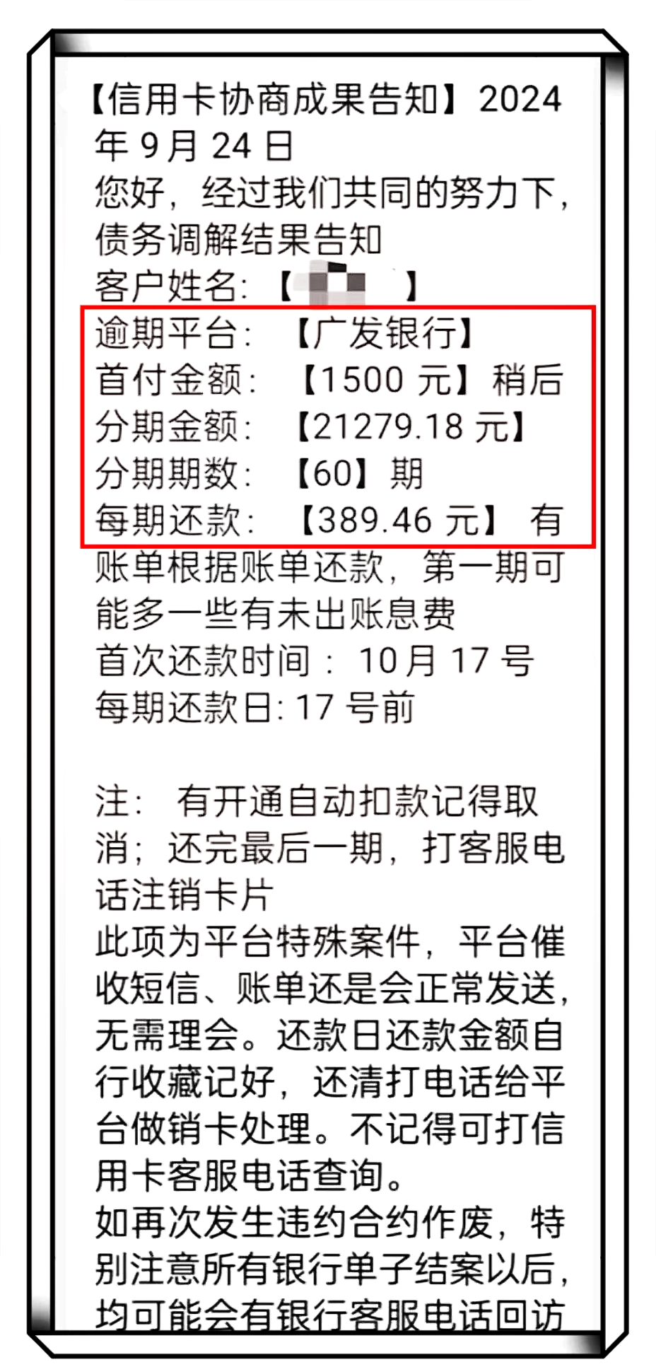 广发信用卡额度怎么弄(广发信用卡额度怎么弄出来)