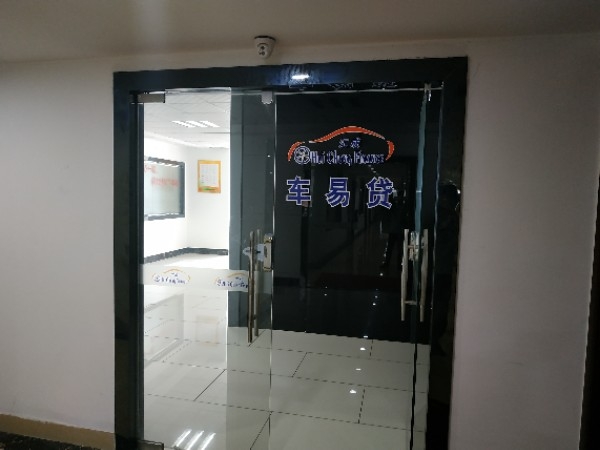 成和易贷怎么样(成和易贷怎么样有人下过么)