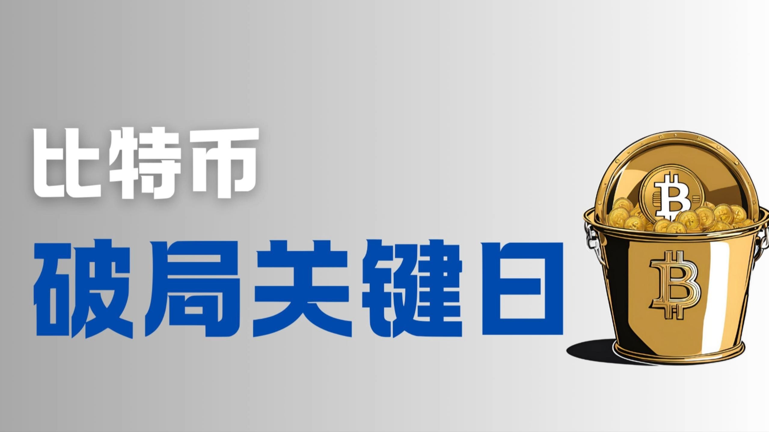 以太币今日(以太币今日价格上涨)