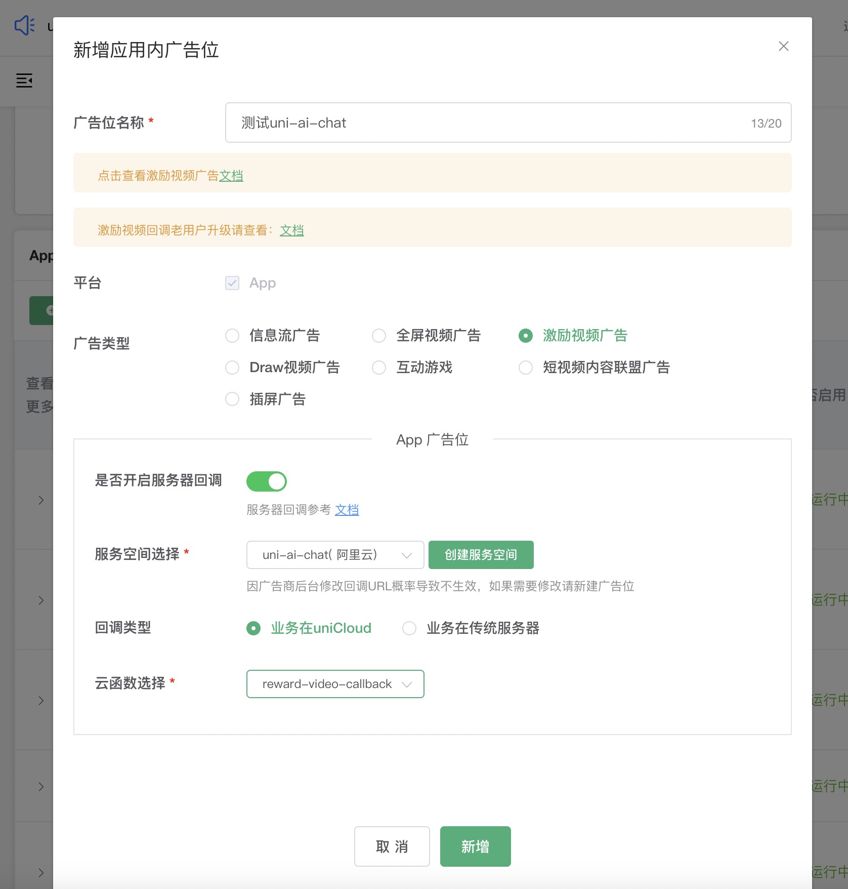 uni交易所官网(uni交易所有中文版吗)