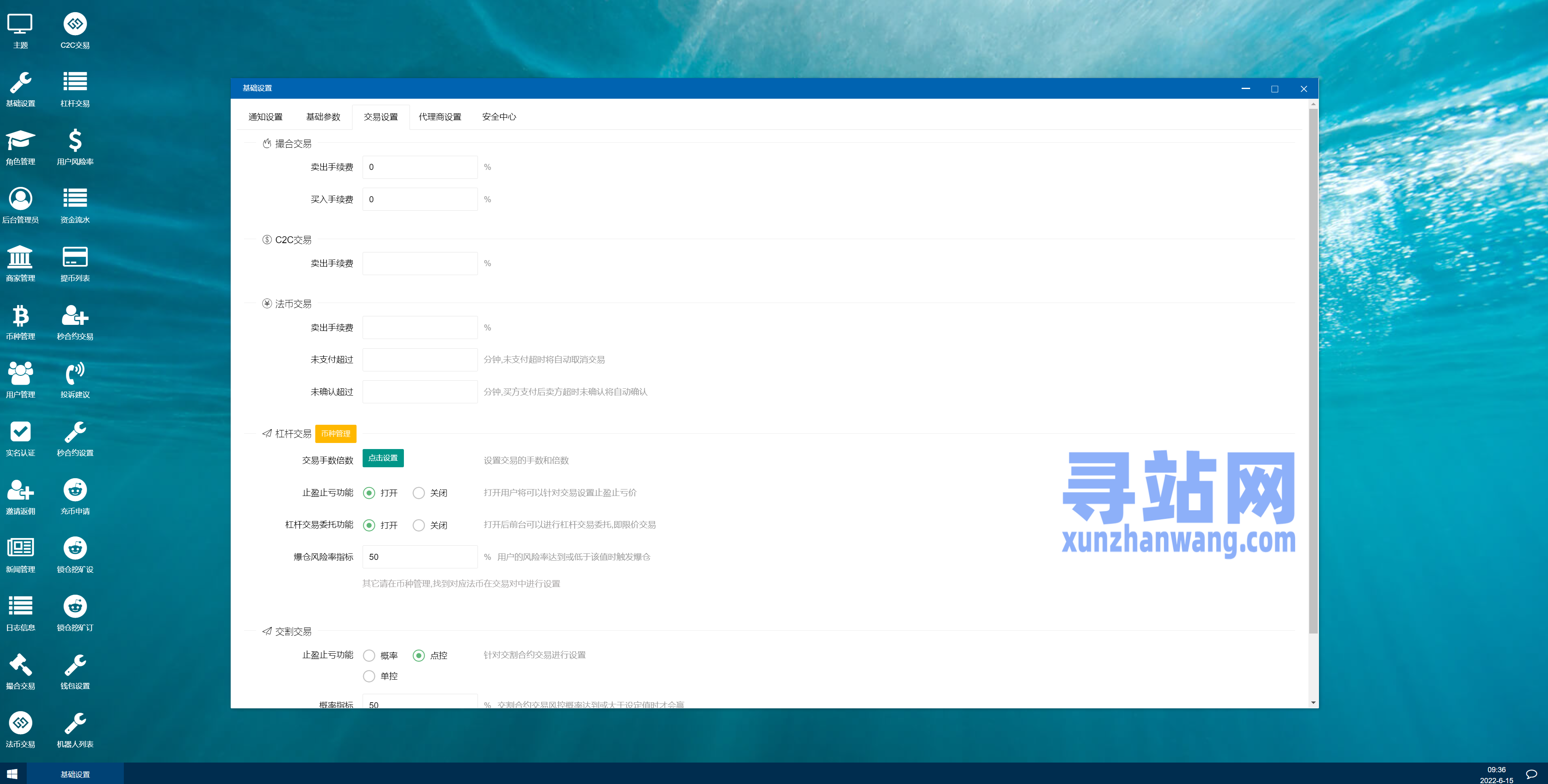 uni交易所官网(uni交易所有中文版吗)