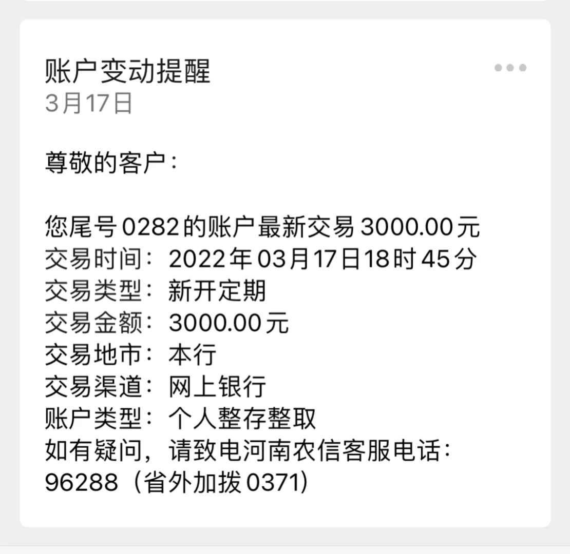基金赎回失败怎么办(基金赎回失败大概有哪些原因)