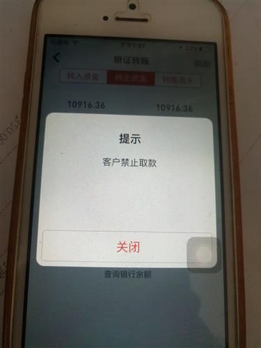 方正证券怎么买股票(方正证券买股票稳定吗)