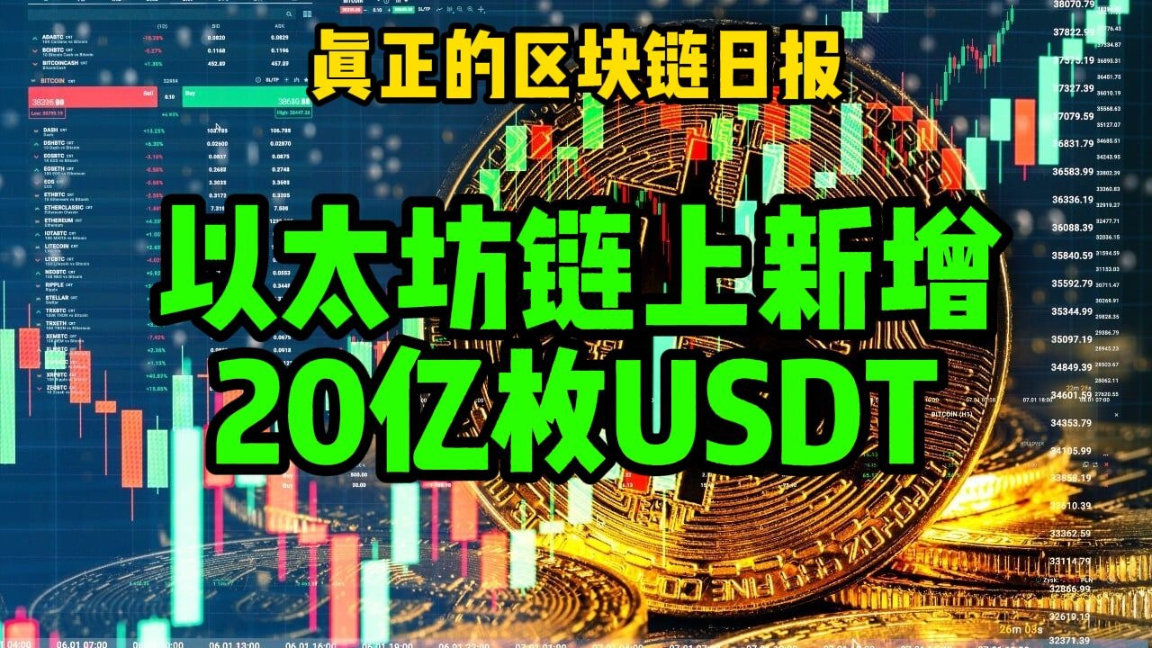 eth链(eth链路聚合)