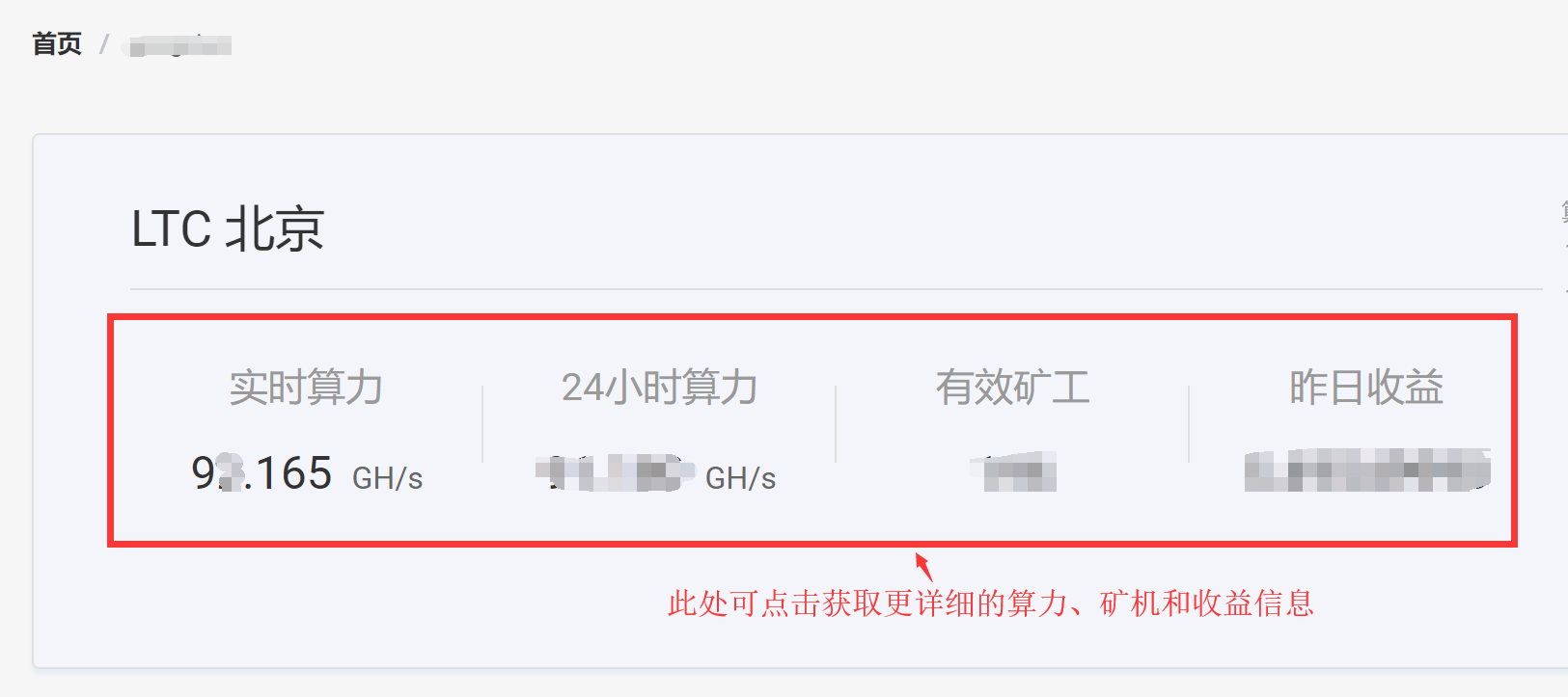 莱特币中文官网(莱特币交易网站 国内)