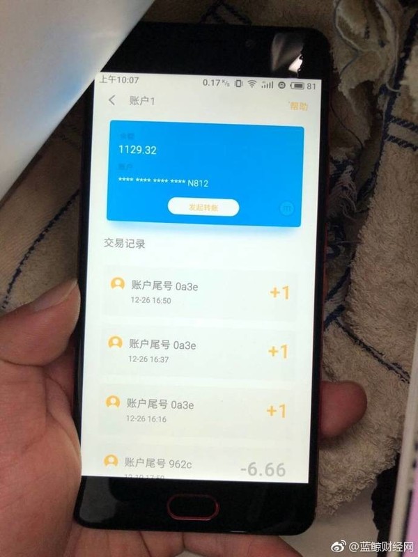 eth区块链浏览器(eth区块链浏览器下载)