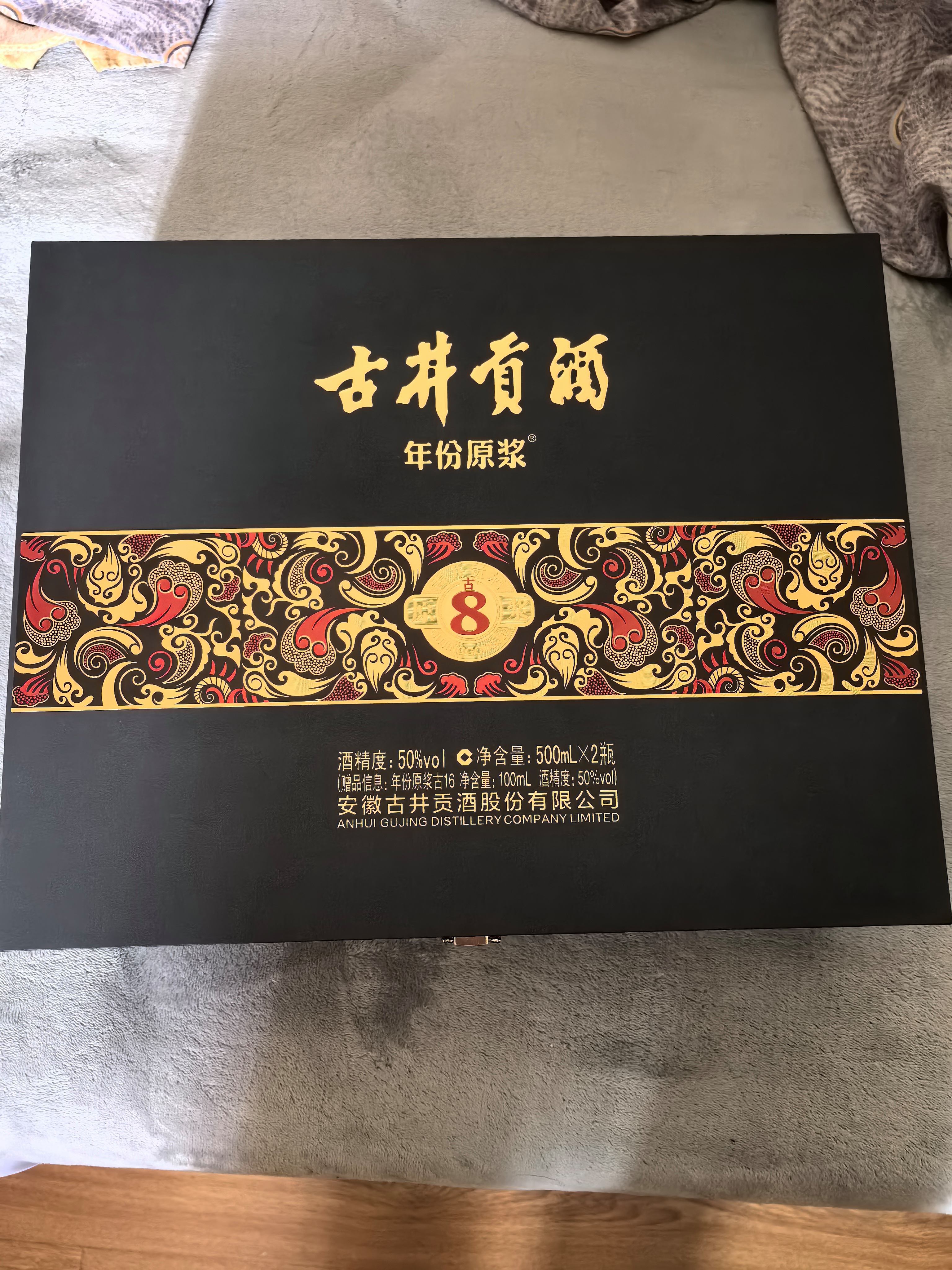古井贡酒股票怎么样(古井贡酒股票怎么样知乎)