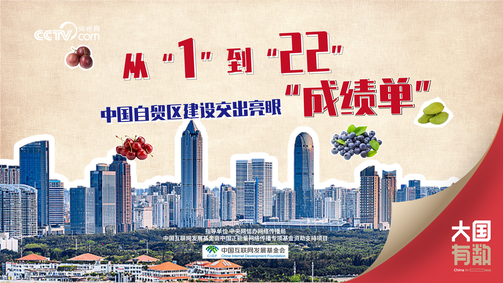 自贸区怎么运作(自贸区靠什么赚钱)