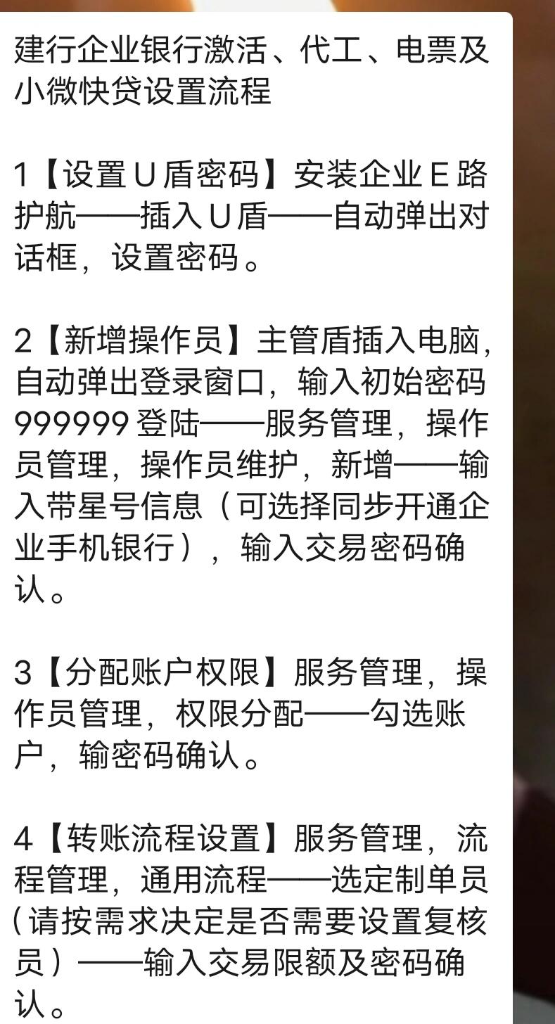 手机怎么改网银密码(手机怎么改网银密码呢)