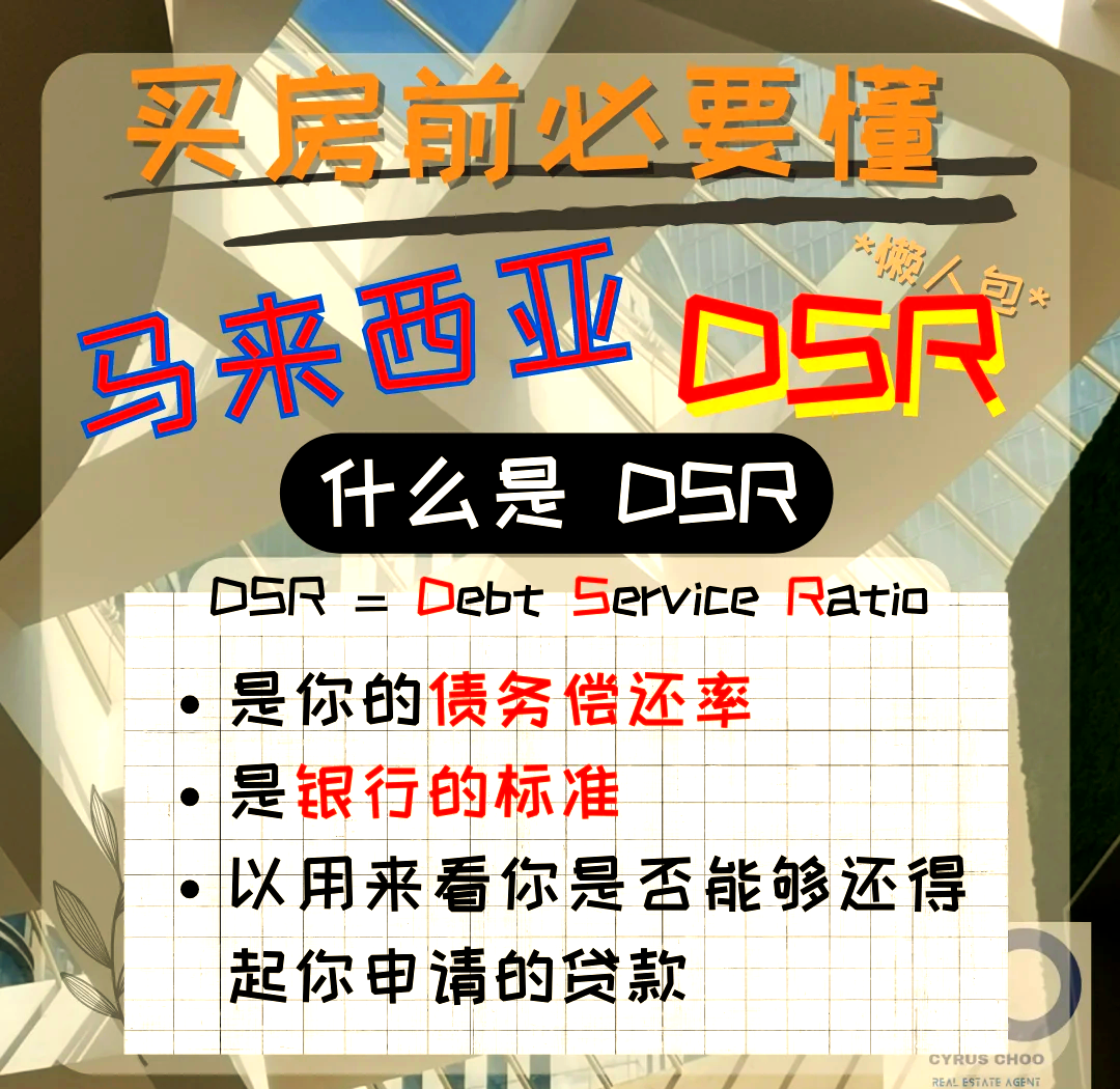 买房按揭月供怎么算(买房按揭月供计算公式)