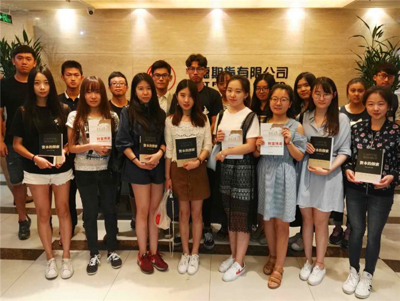 在期货公司上班怎么样(期货公司待遇一般是多少)