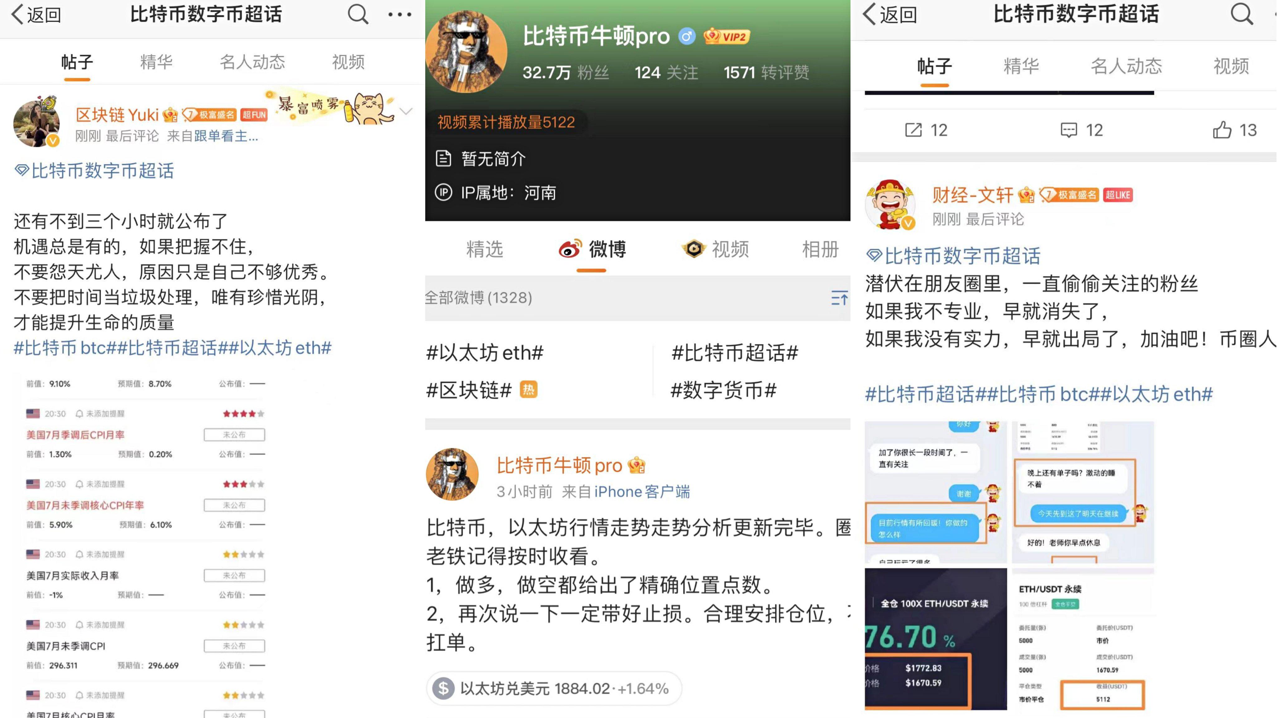 虚拟币交流论坛(最火的虚拟币论坛)