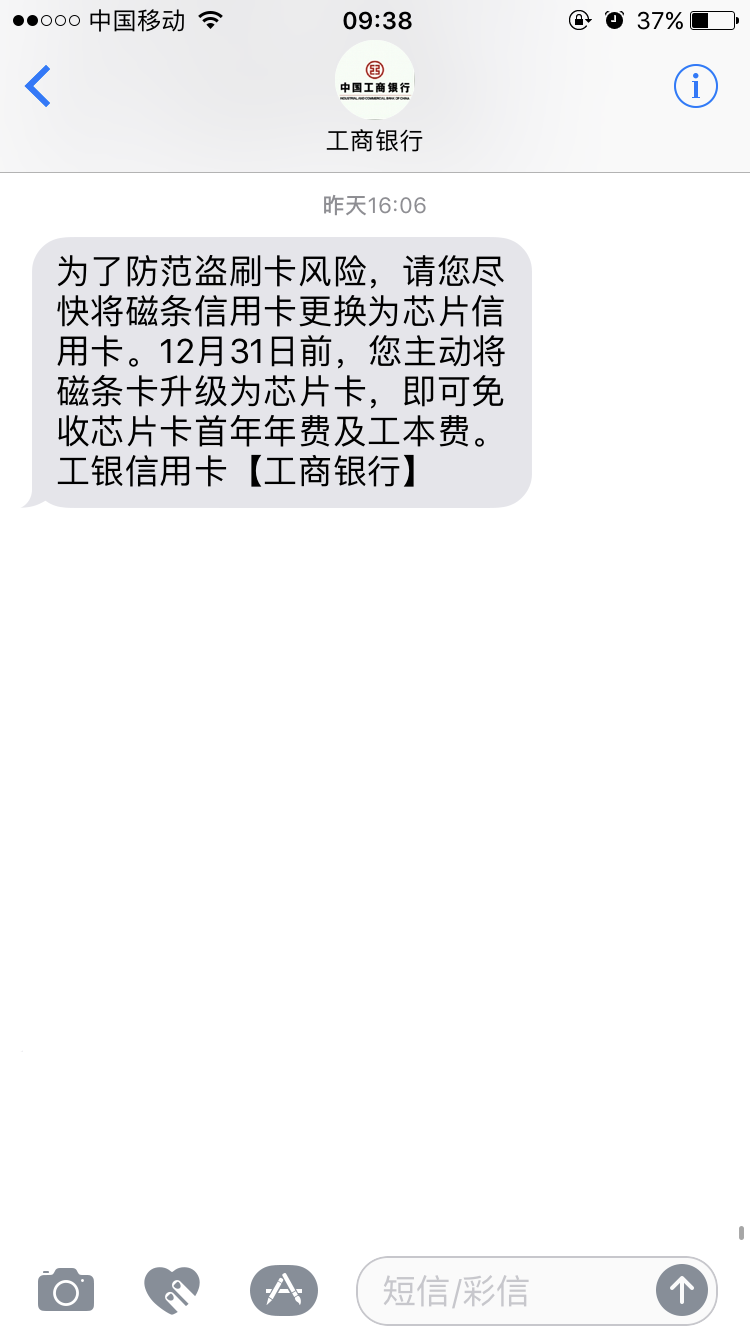 工行卡掉了怎么补办(工商银行卡遗失了怎么补办要多久)