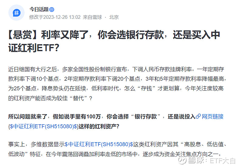 有存怎么样(有存款怎么存利息高)