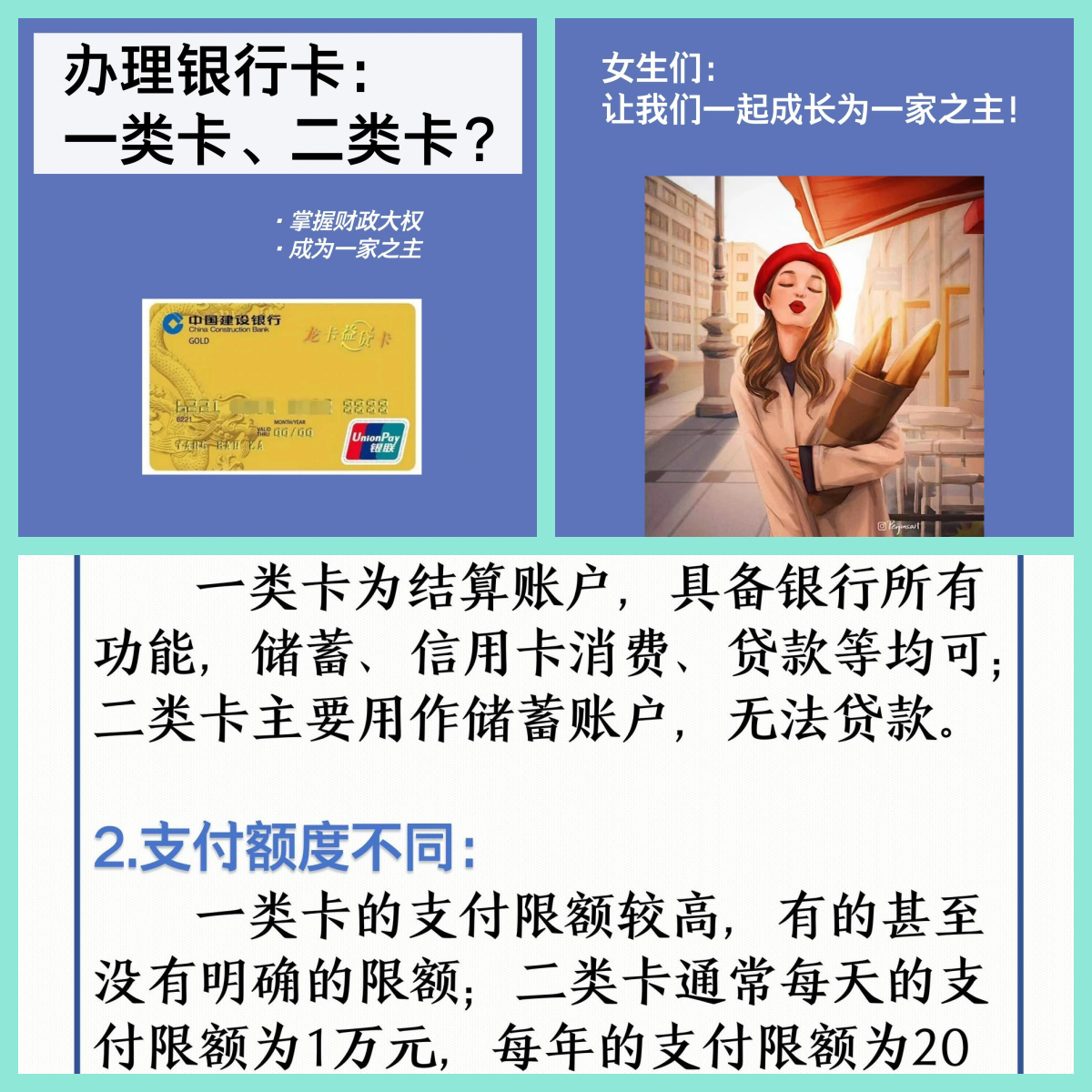 信用卡多存钱了怎么办(多存入信用卡的钱消费会产生账单吗?)