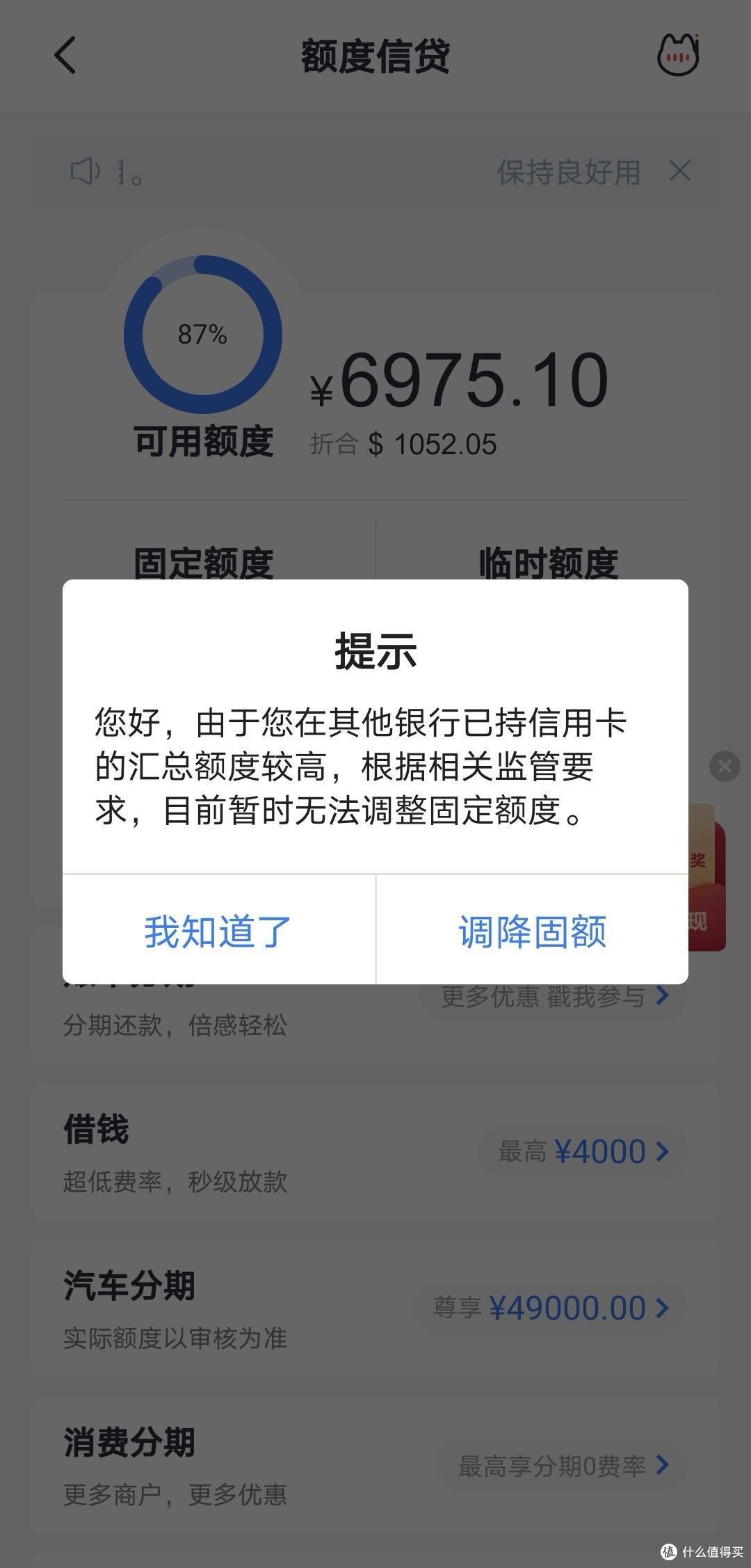 信用卡多存钱了怎么办(多存入信用卡的钱消费会产生账单吗?)