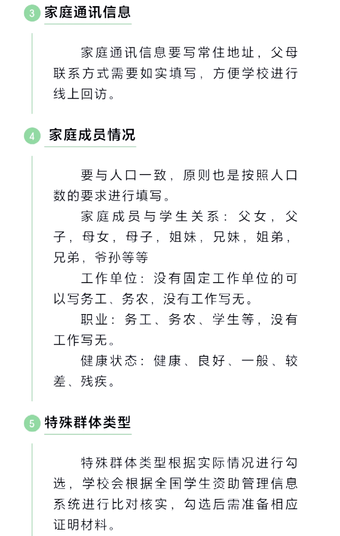 贫困等级怎么划分(贫困等级怎么划分的)