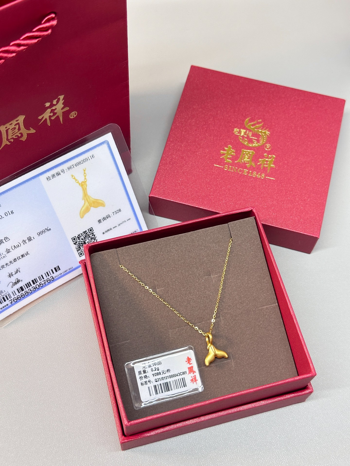 在家怎么测量黄金克数(在家怎么测量黄金克数视频)