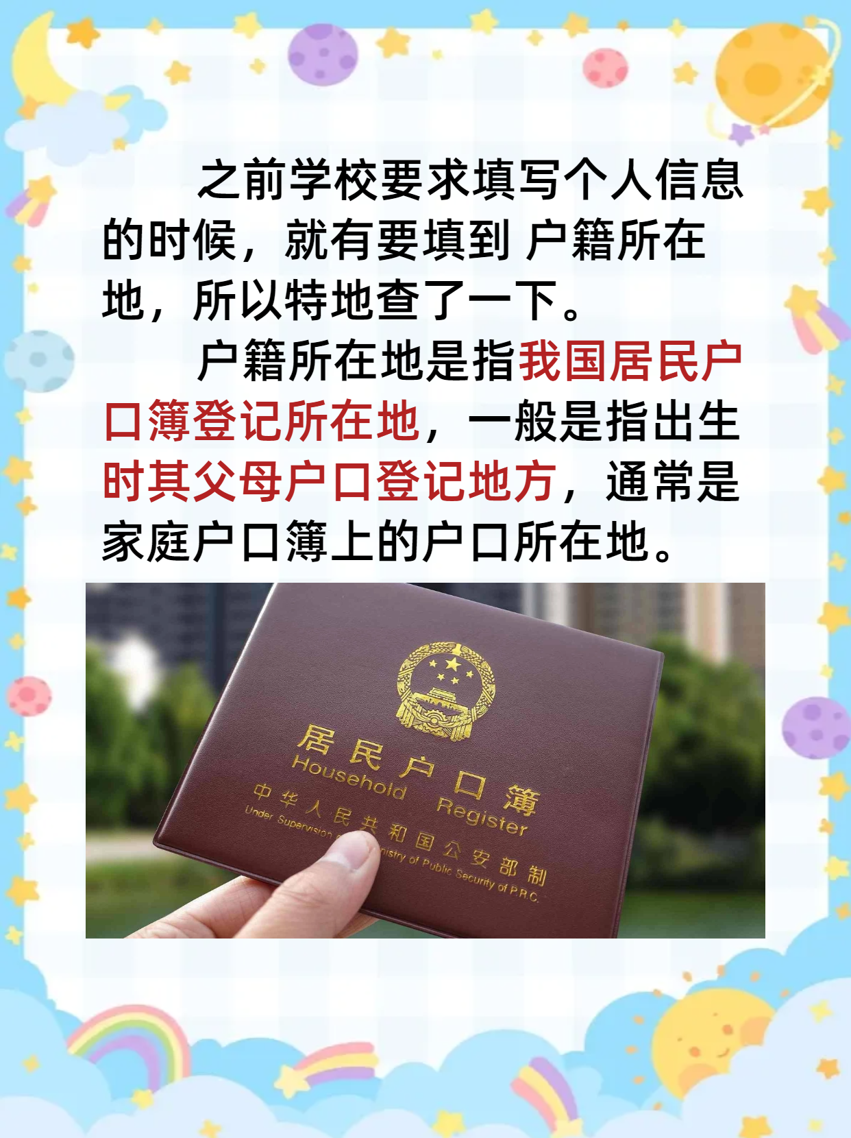 huobi地址(货币地址是什么意思)
