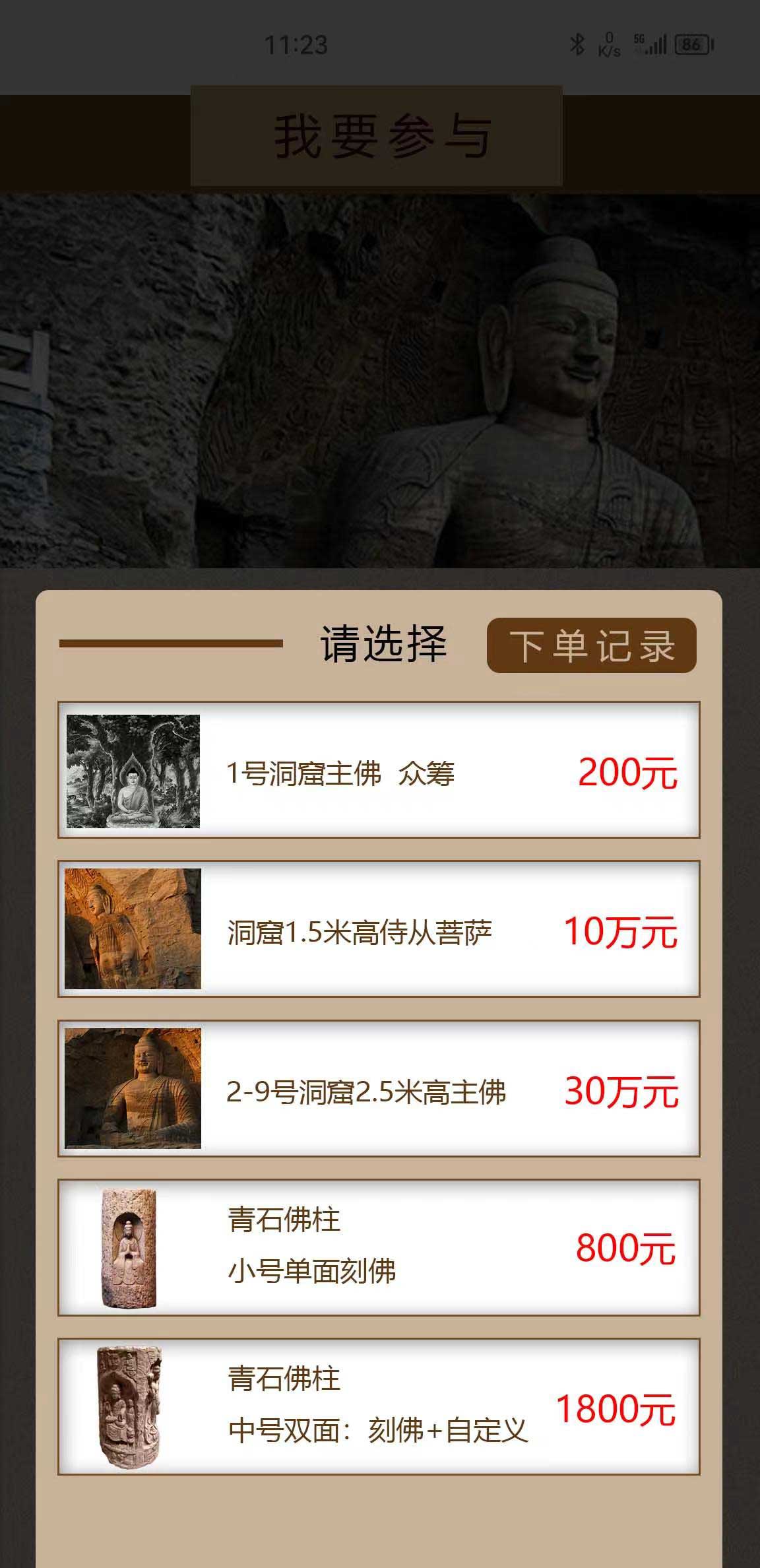 怎么注册众筹网(怎么注册众筹网店)