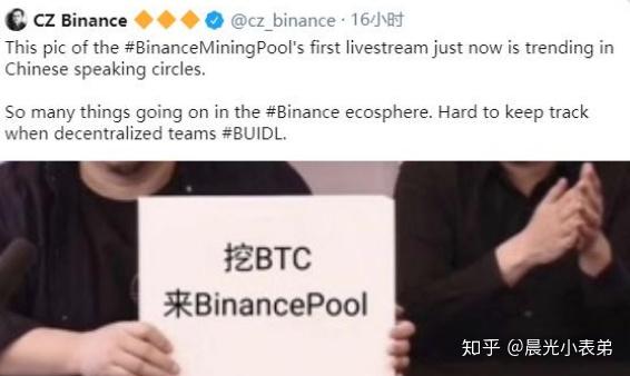 binance矿池(binance矿池官网)