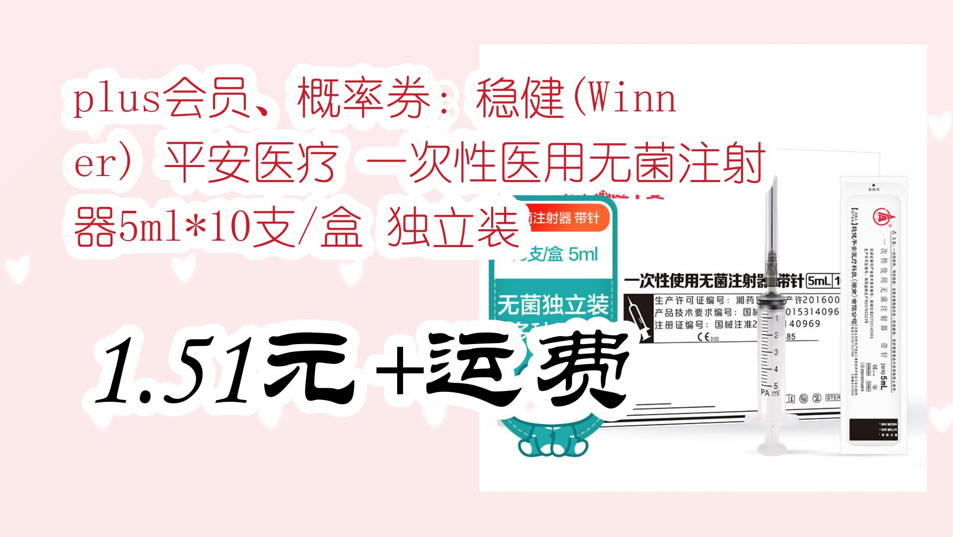 平安送的代金券怎么用(平安送的代驾券如何转让换钱)