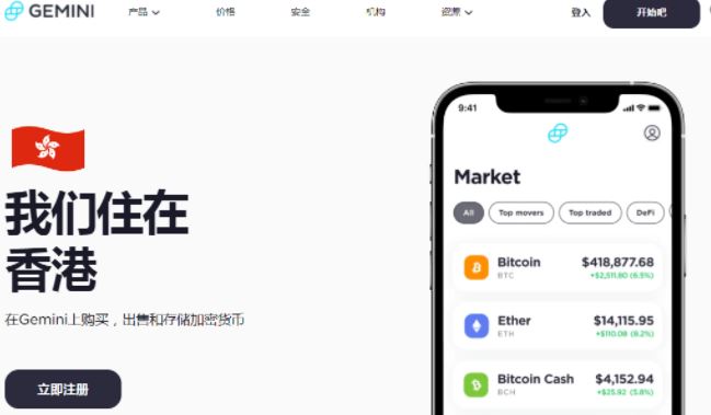 huobi交易所app(huobi交易所官网登录版)