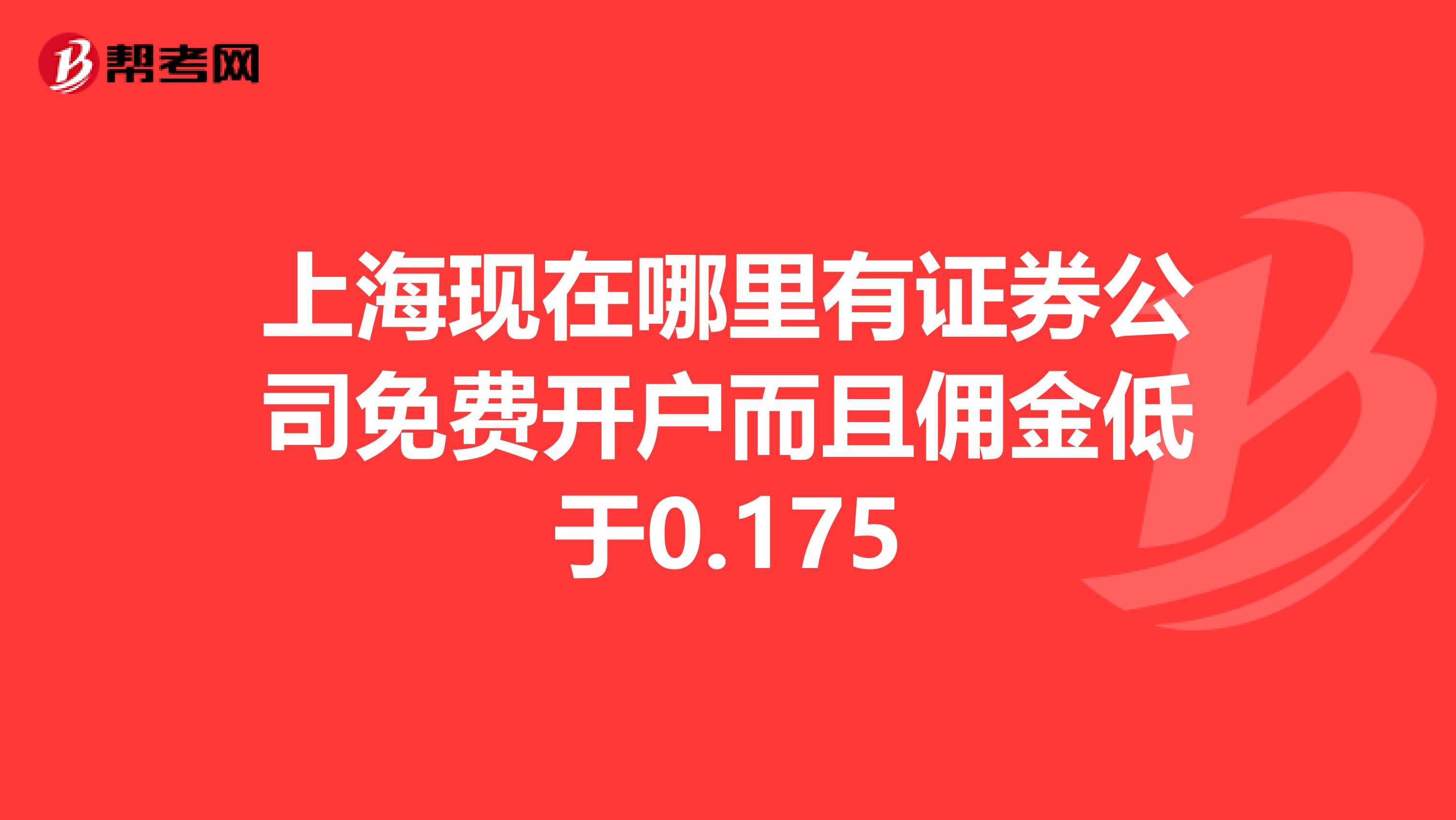 券商b怎么样(券商b怎么变成证券基金了)