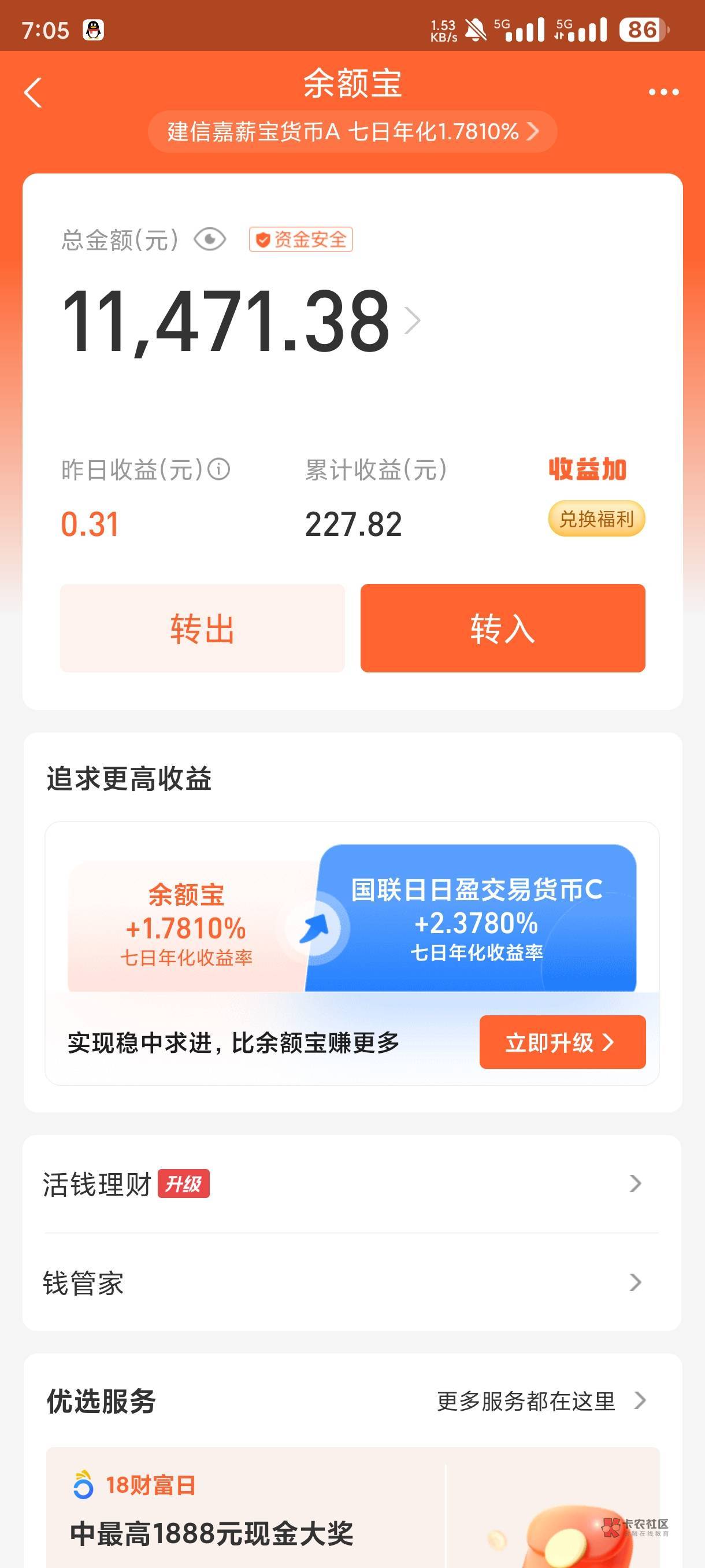 天资网数字币(天资资本怎么样)