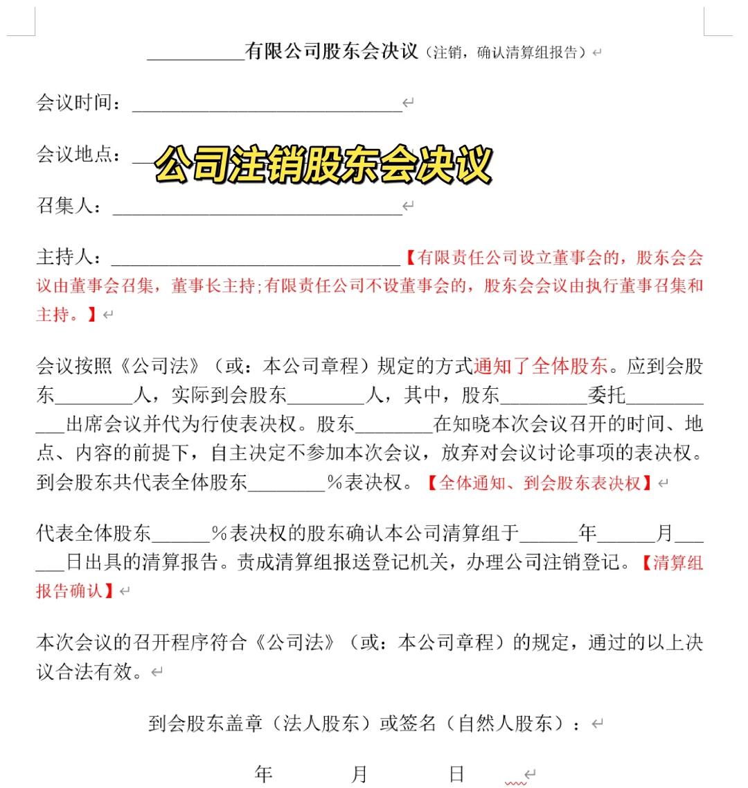 公司的营业期限怎么填(公司营业期限写20年还是长期?)