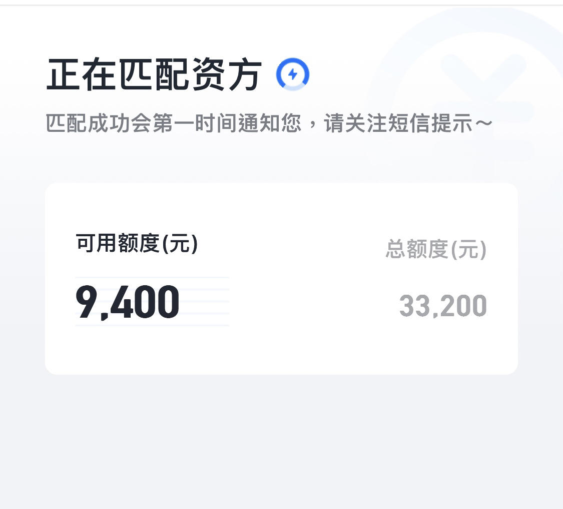 任你贷怎么样(任你贷平台是真的吗)